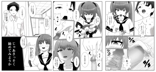 RJ01063954_screenshots.jpg