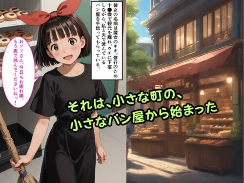 250126RJ01329869-500NTRSEX-screenshot-1.jpg