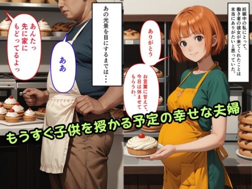 250126RJ01329869-500NTRSEX-screenshot-2.jpg