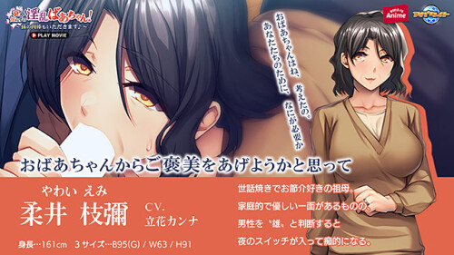 250808aman_0951WORLD-PG-ANIME--PLAY-MOVIE-screenshot-2.jpg