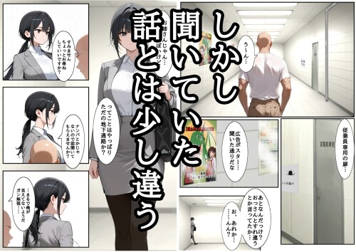 250912RJ01465478-H--screenshot-2.jpg