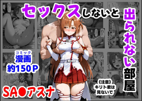 250918by-SA-d-664747-screenshot-0.jpg