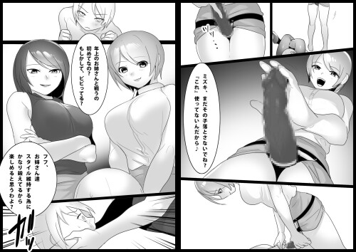 RJ294151_screenshots.jpg